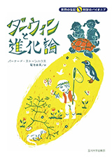 �_�[�E�B���Ɛi���_